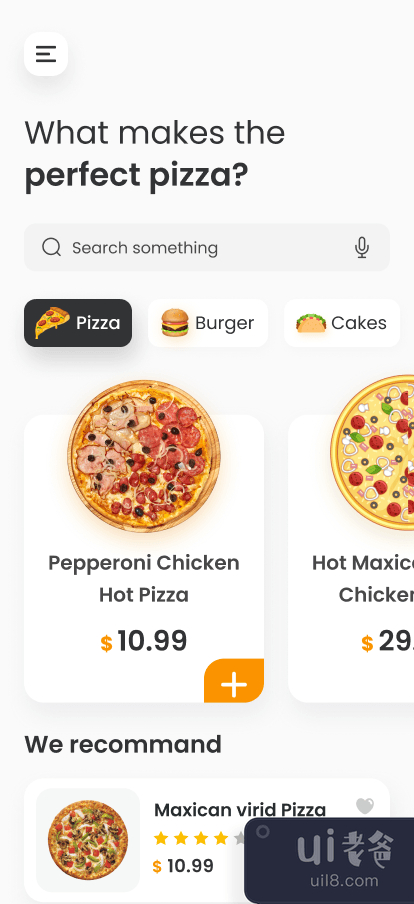 比萨订单应用程序。(Pizza Order App .)插图