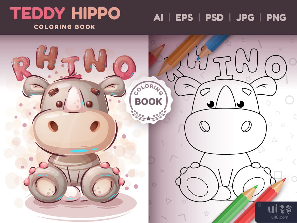 Teddy Rhino - Game For Kids, Coloring Book