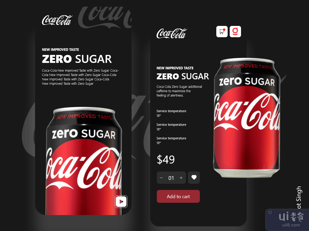 Coca Cola app template