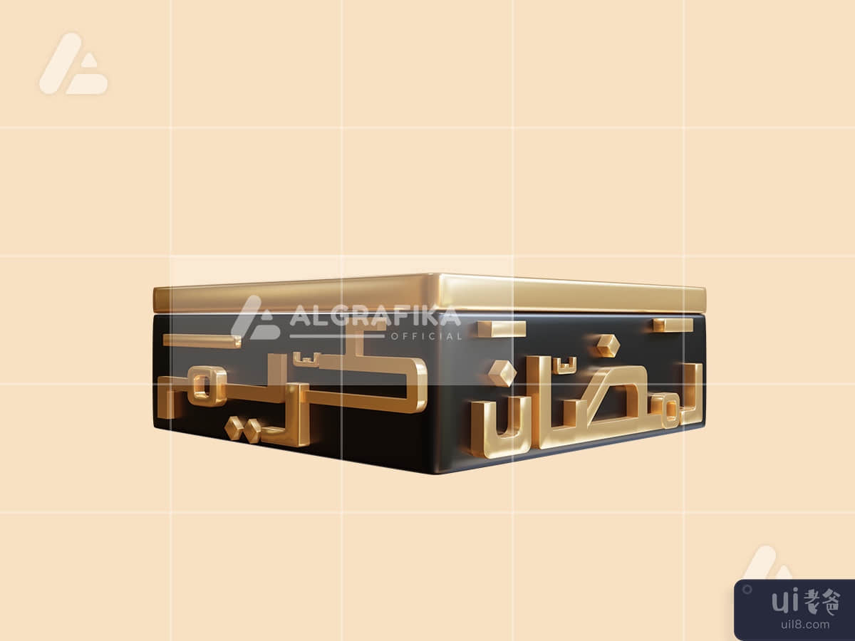 3d illustration ramadan podium object