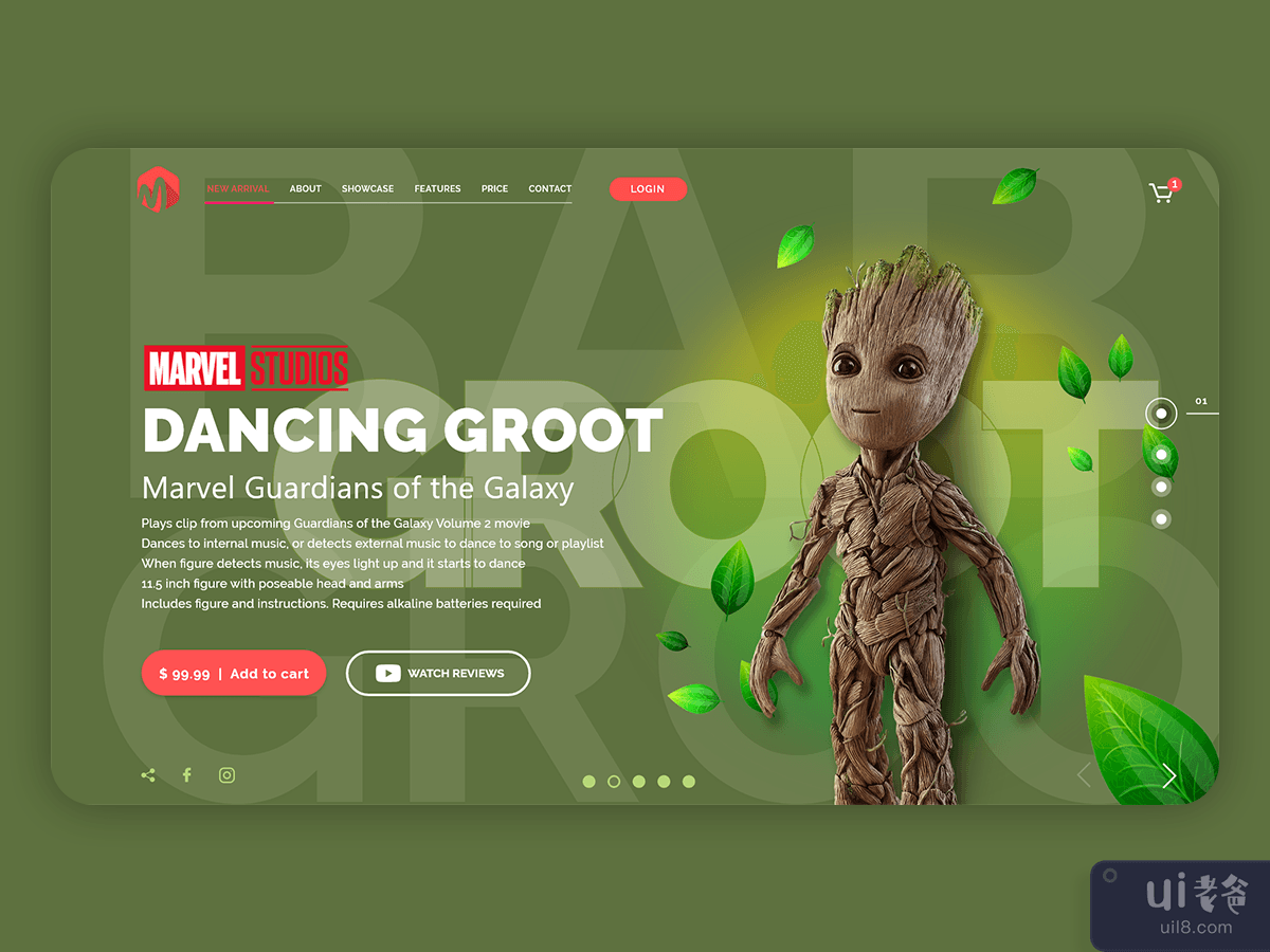 格鲁特玩具用户界面(Groot Toys UI)插图