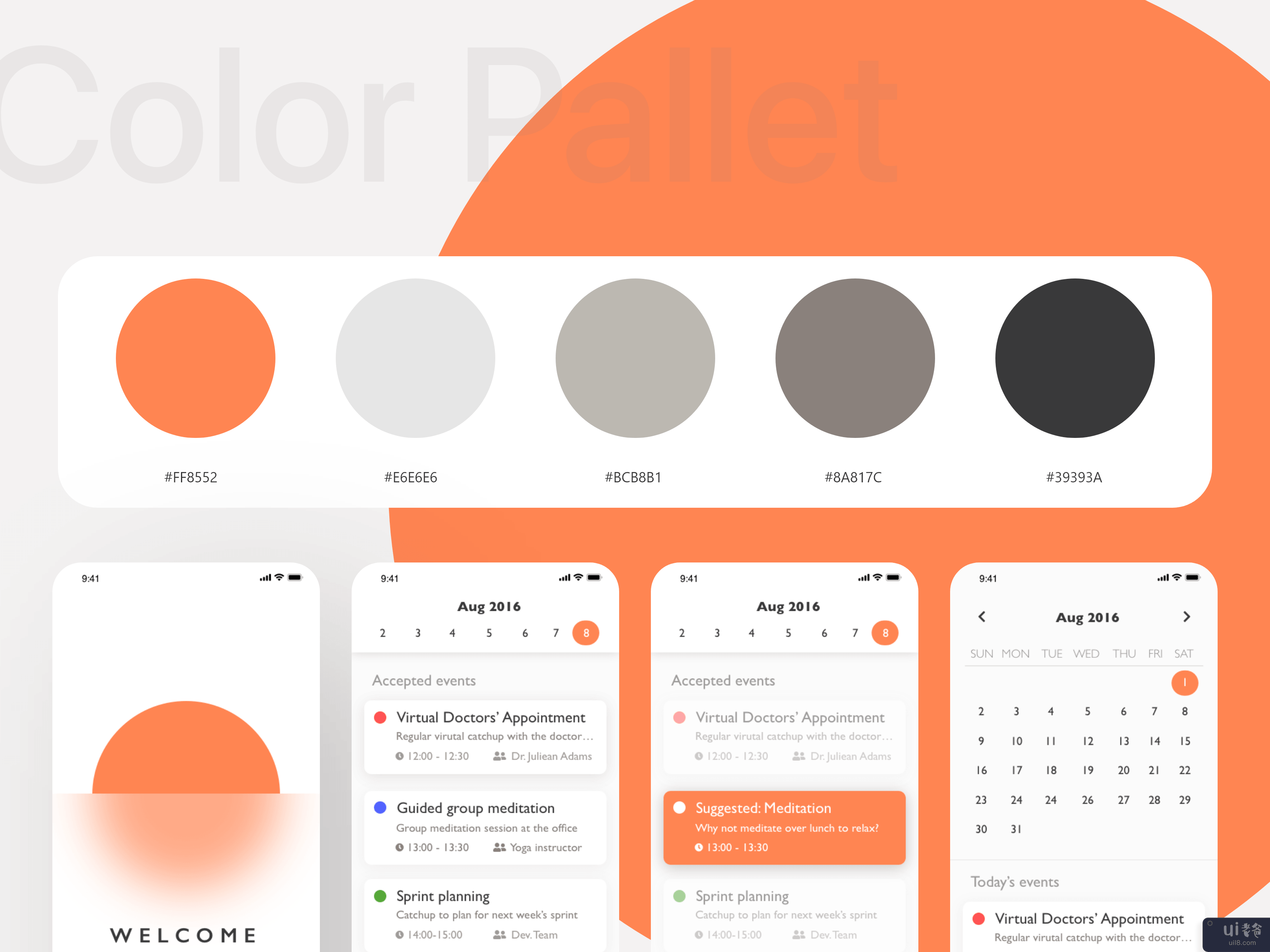 日历应用(Calendar App)插图1