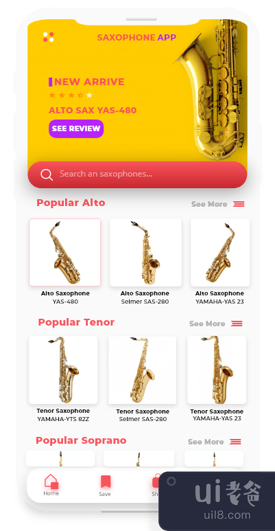 萨克斯管网上商店(Saxophone Online Shop)插图