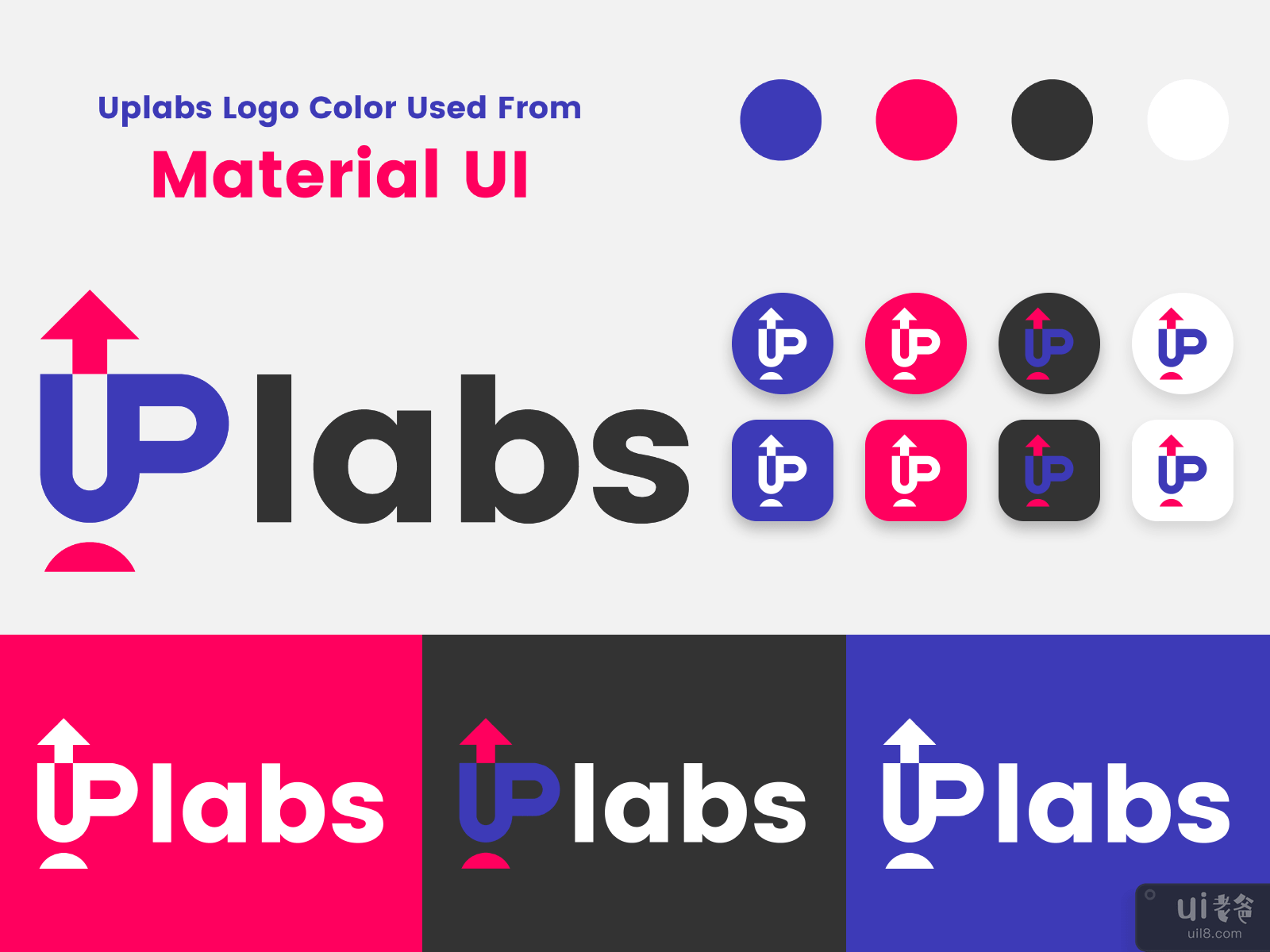 Uplabs 标志重新设计挑战(Uplabs Logo Redesign Challenge)插图3