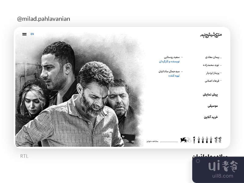 电影界面设计(Movie UI Design)插图1