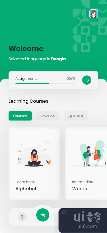语言学习应用(Languages Learning app)插图