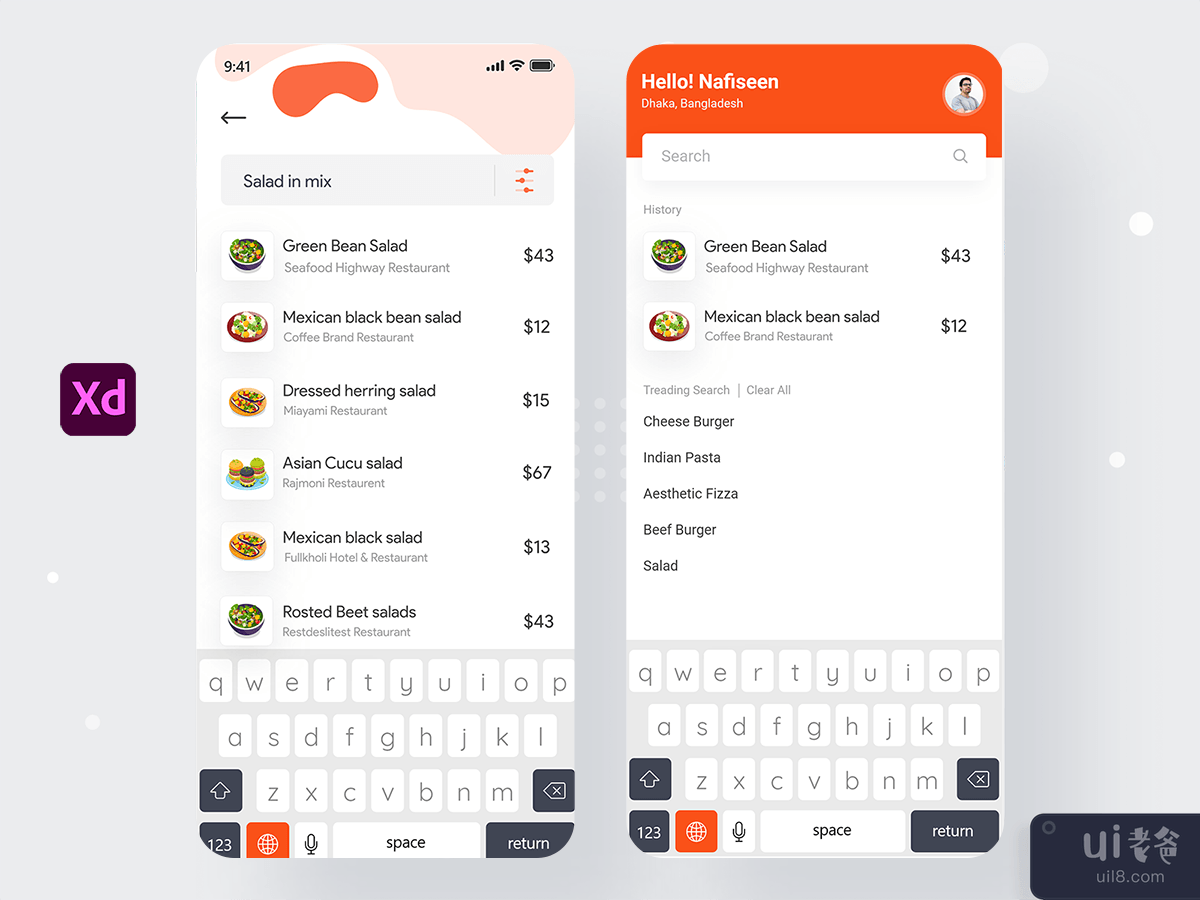 Food Delivery - Search Screen