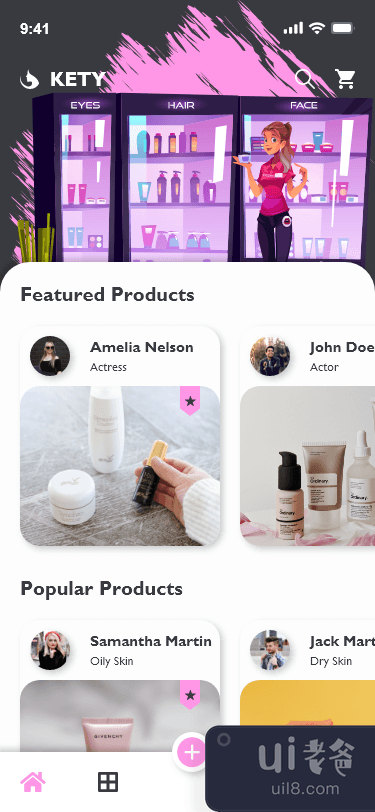 美容产品用户界面(Beauty Product UI)插图2