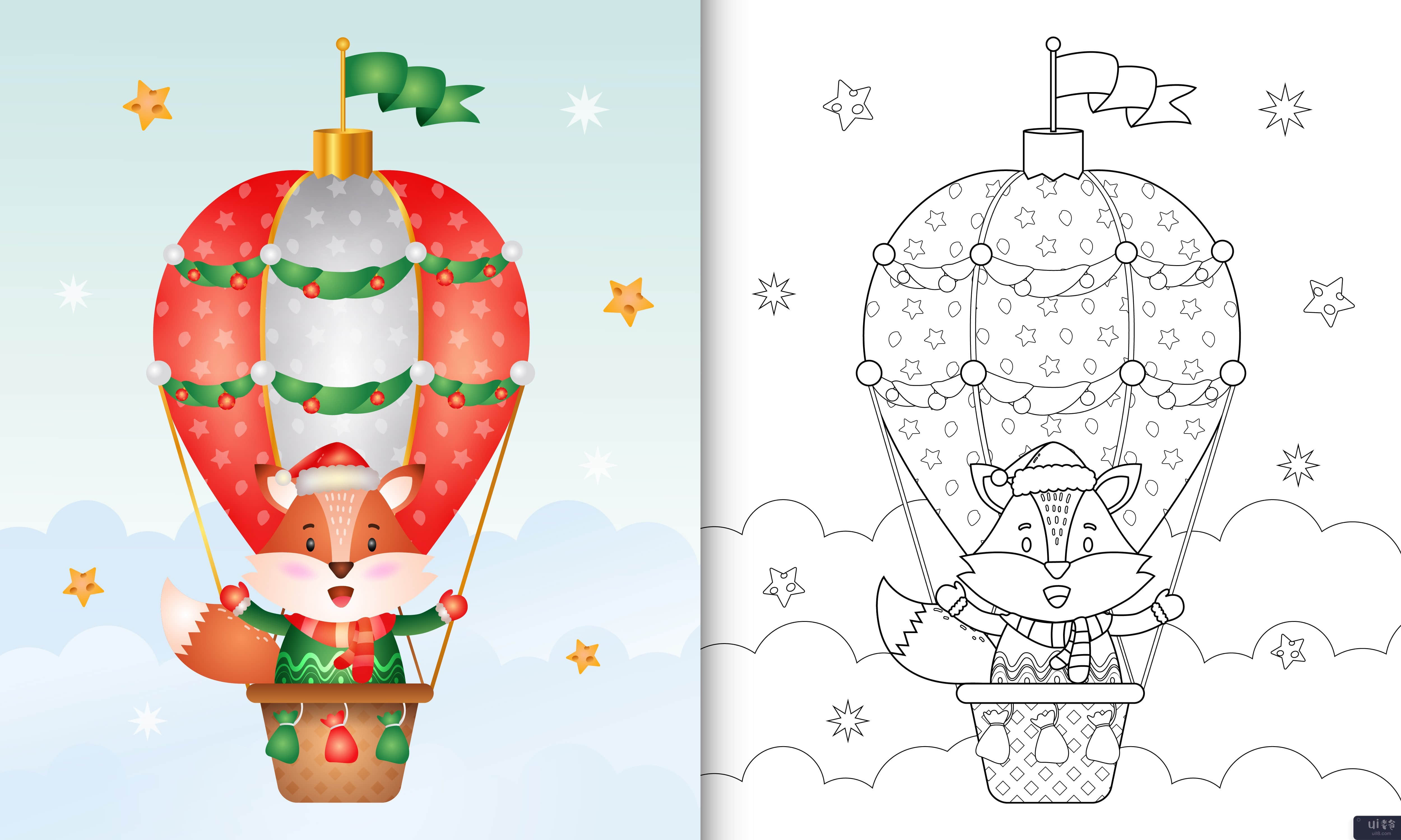 用热气球上可爱的狐狸圣诞人物着色书(coloring book with a cute fox christmas characters on hot air balloon)插图2