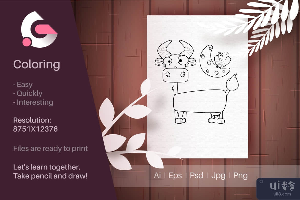 Crazy Cow - 孩子们的游戏，图画书(Crazy Cow - Game For Kids, Coloring Book)插图3