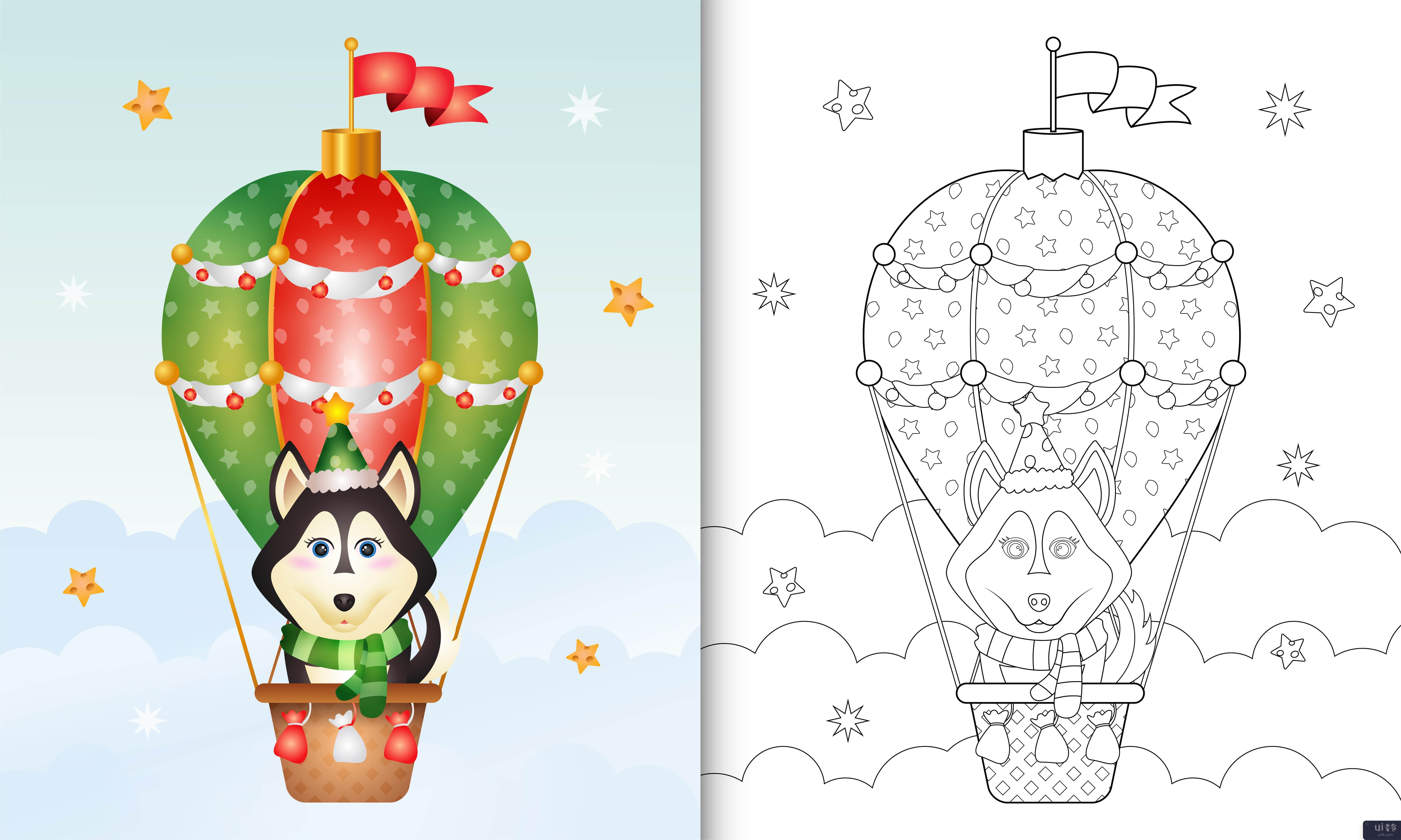 在热气球上用可爱的哈士奇狗圣诞人物着色书(coloring book with a cute husky dog christmas characters on hot air balloon)插图2