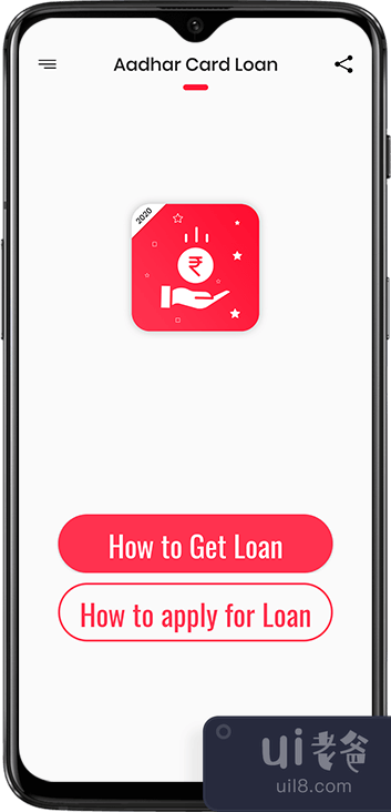 Aadhar 卡贷款指南 UI(Aadhar Card Loan Guide UI)插图3