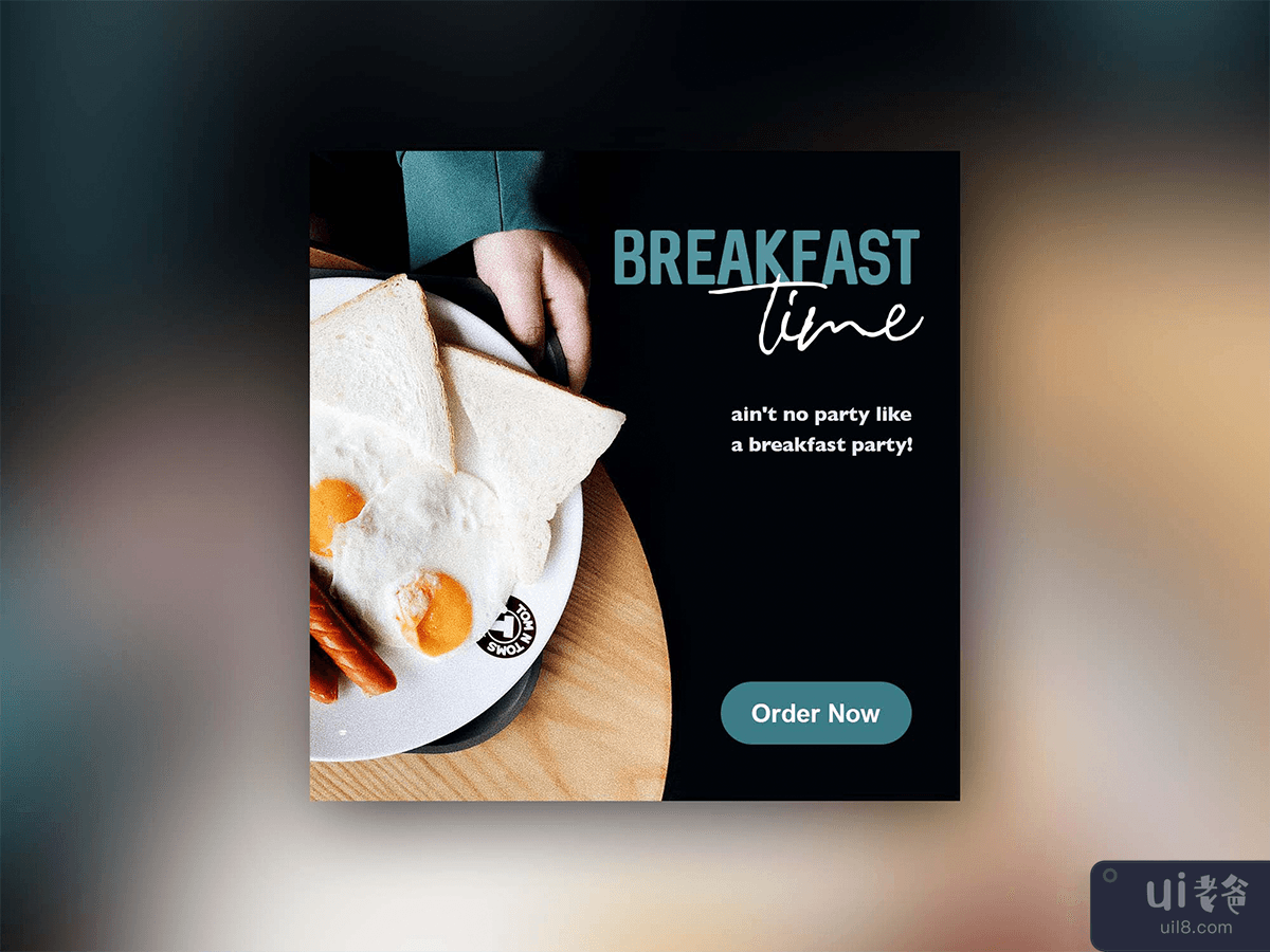 Breakfast Time Web Banner