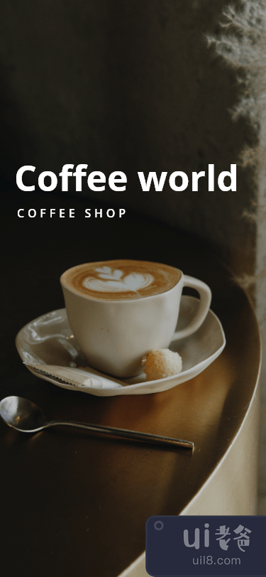 咖啡店(COFFEE SHOP)插图3