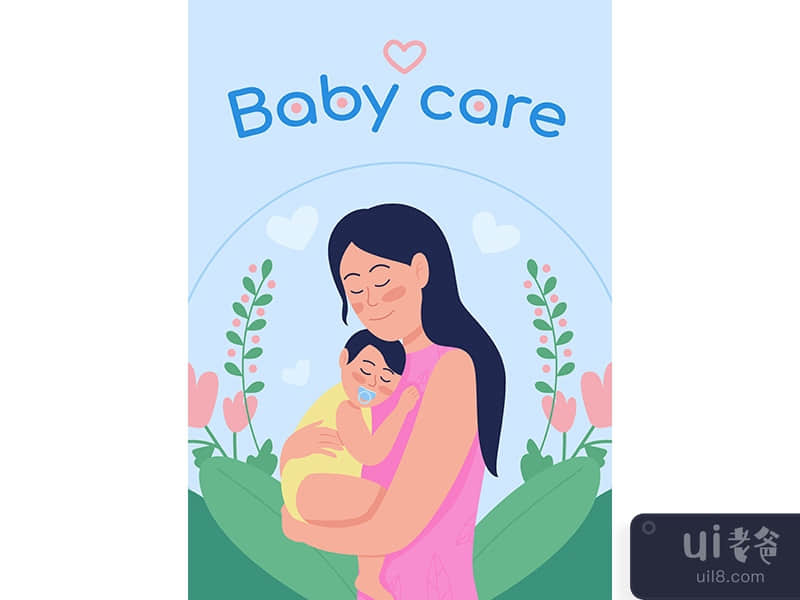 Baby care poster flat vector template