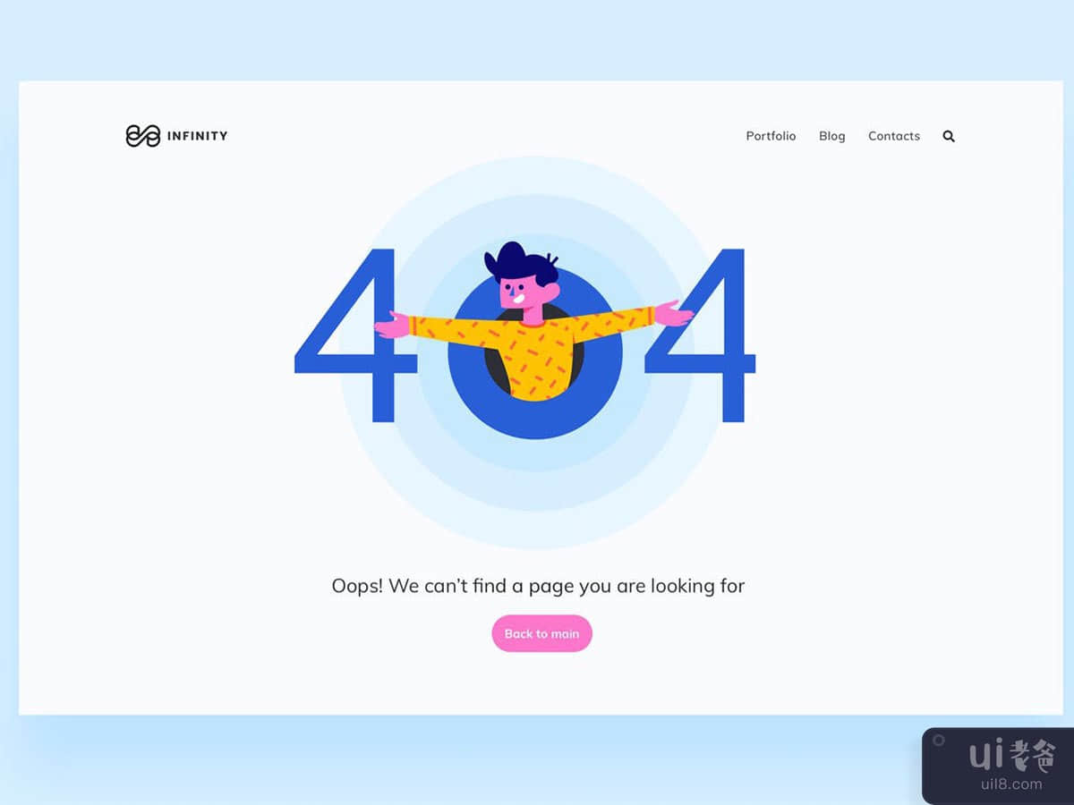404 Page Illustrations