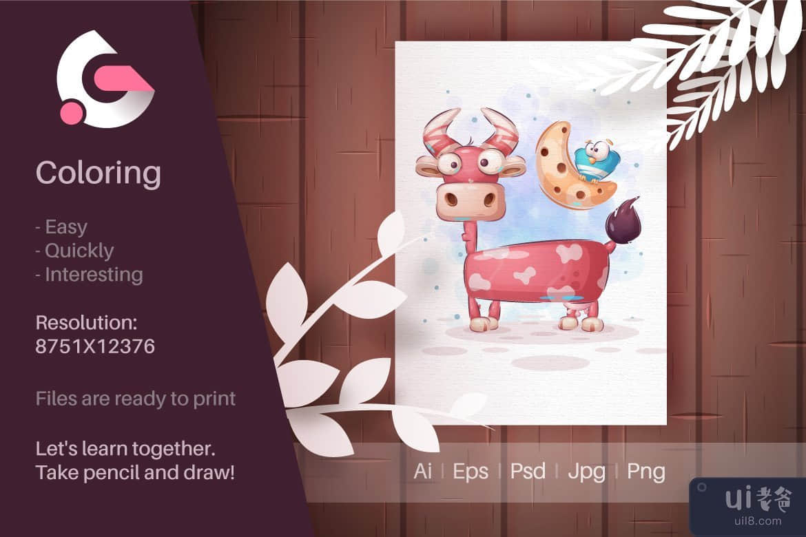 Crazy Cow - 孩子们的游戏，图画书(Crazy Cow - Game For Kids, Coloring Book)插图2