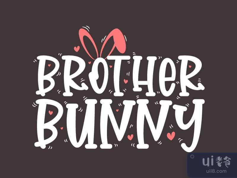 Brother bunny, Easter design 