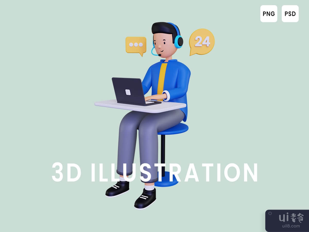 3d 24 hours technical support