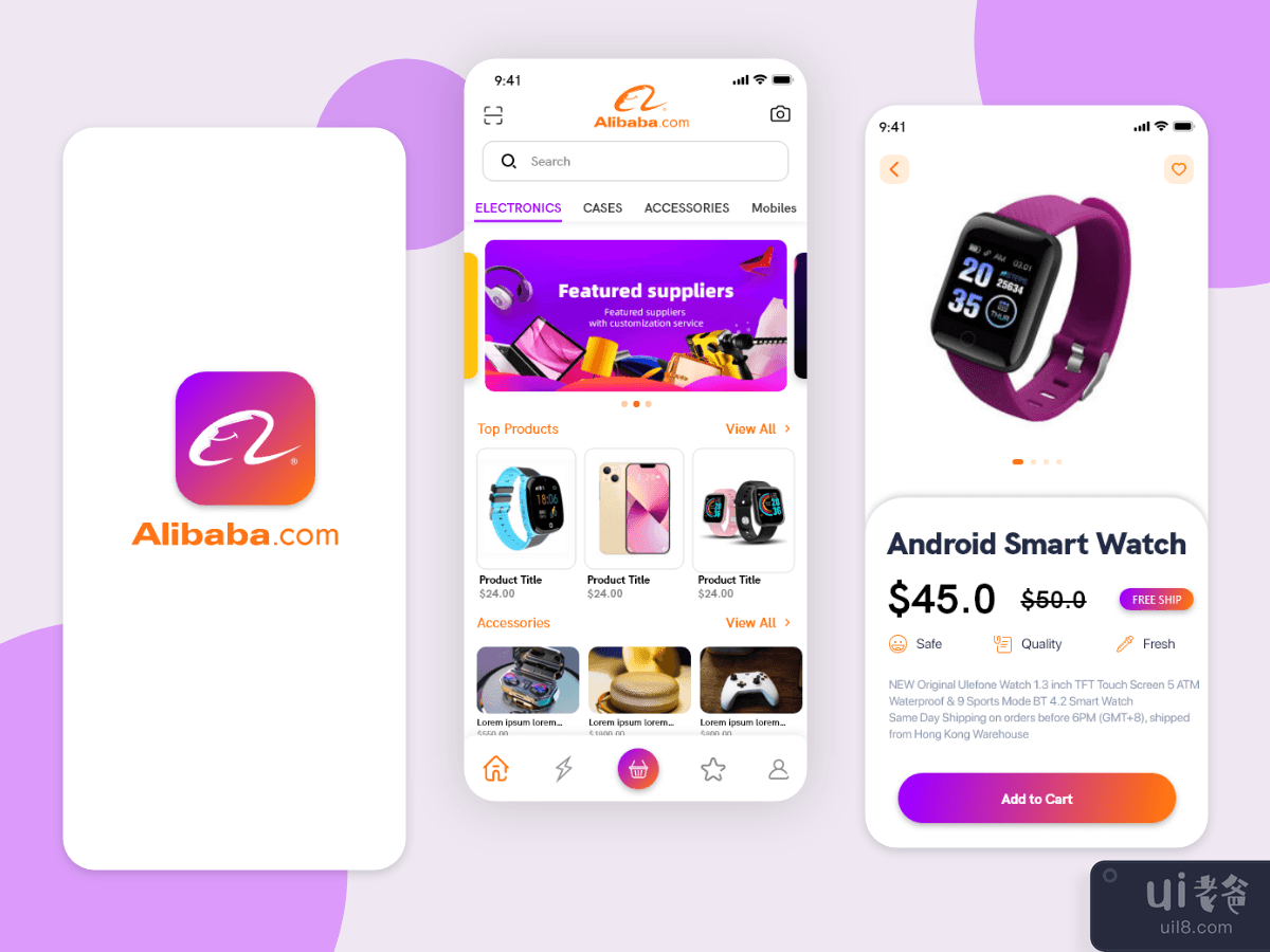 Alibaba Mobile UI KIT - ECommerce iOS Kit