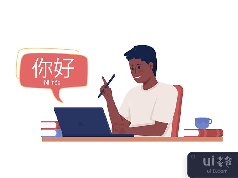 Boy studying chinese language semi flat color vector character