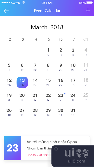 应用日历设计(App Calendar Design)插图2