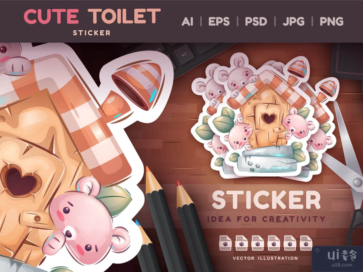 Childish Cartoon Character Cute Toilet | Pretty Animal Illustration PNG